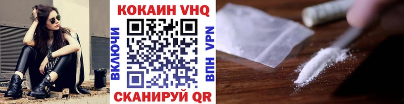КОКАИН Fish Scale дарк нет клад Белинский