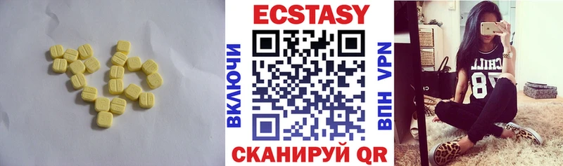 Экстази DUBAI  это клад  Белинский 