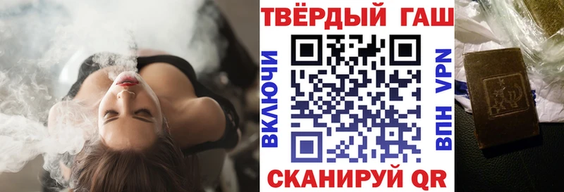 Гашиш ice o lator Белинский