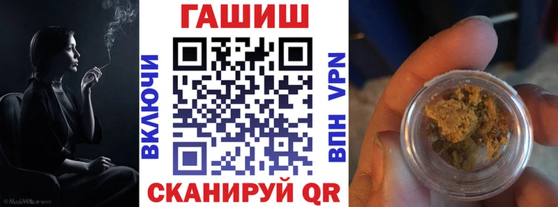 Гашиш гарик  Белинский 
