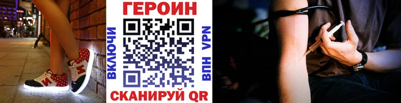 Героин Heroin  что такое наркотик  Белинский 