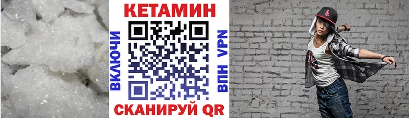 blacksprut ONION хочу наркоту Белинский Кетамин ketamine