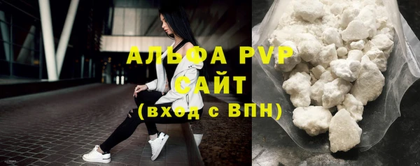 мефедрон Арсеньев
