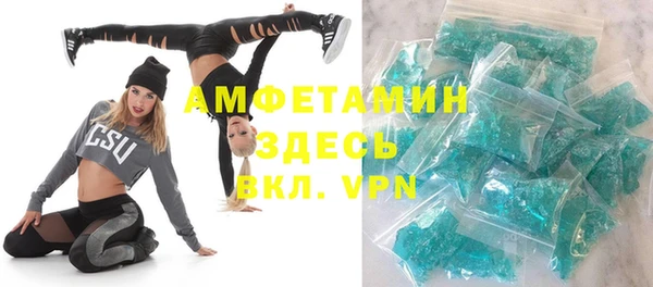 мефедрон Арсеньев