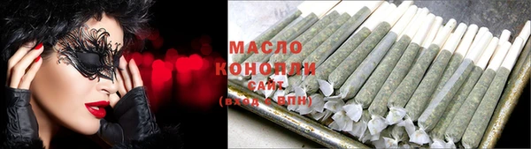 мефедрон Арсеньев