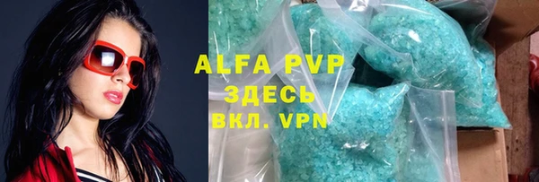кокаин премиум Аркадак