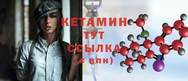 кокаин премиум Аркадак