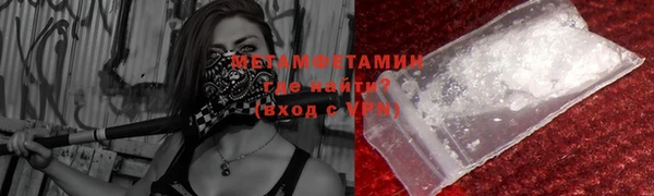 кокаин премиум Аркадак