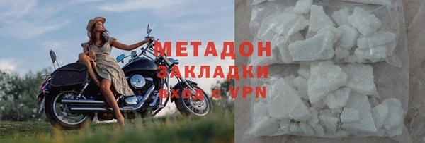 кокаин премиум Аркадак