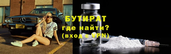 мефедрон Арсеньев