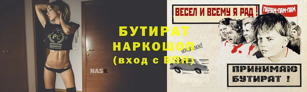 кокаин премиум Аркадак
