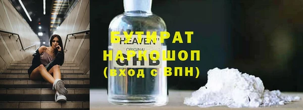 кокаин премиум Аркадак