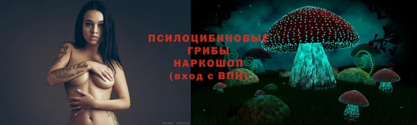 мефедрон Арсеньев