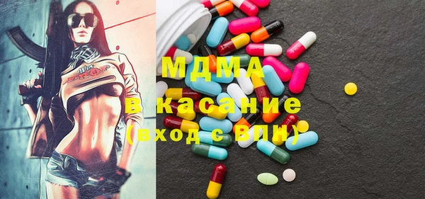 индика Армянск