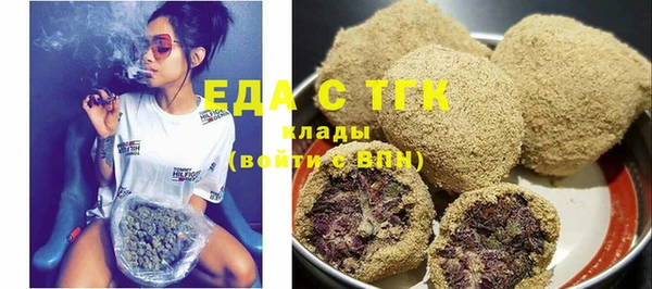 кокаин премиум Аркадак
