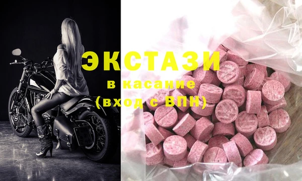 кокаин премиум Аркадак