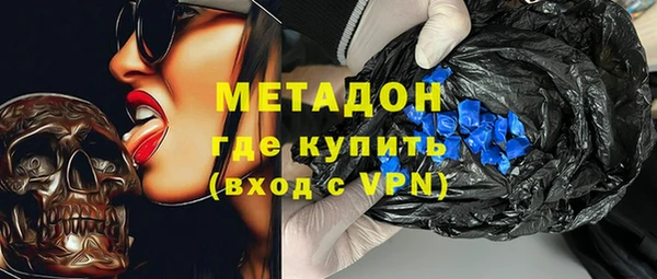 мефедрон Арсеньев