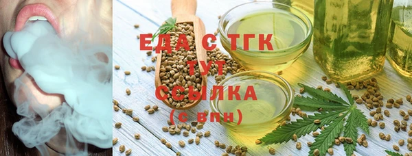 кокаин премиум Аркадак
