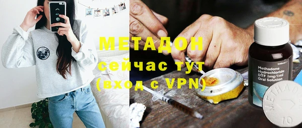 индика Армянск