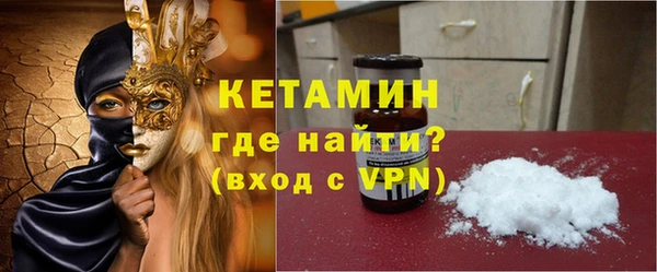 мефедрон Арсеньев