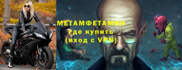 индика Армянск