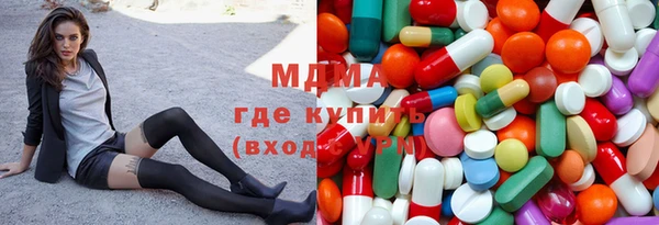 мефедрон Арсеньев