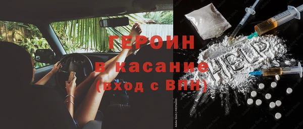мефедрон Арсеньев