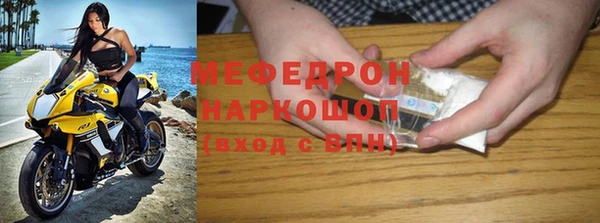 кокаин премиум Аркадак