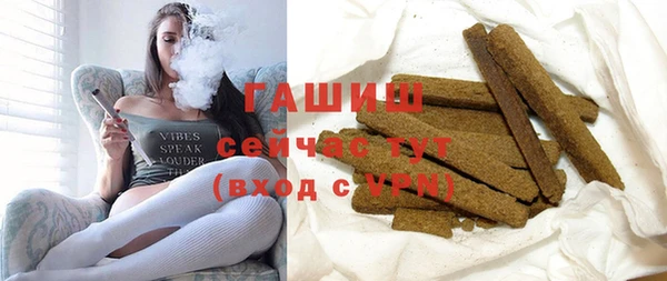 мефедрон Арсеньев