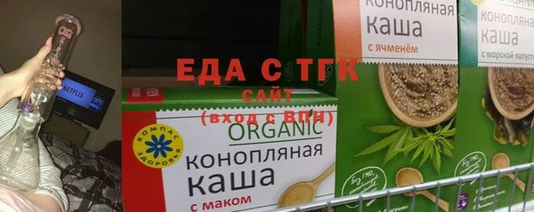 кокаин премиум Аркадак