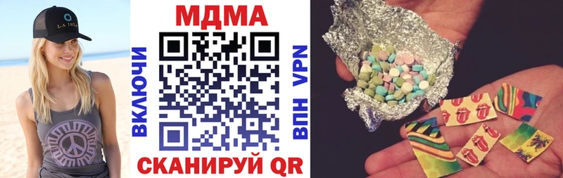 MDMA Molly Белинский
