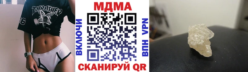 MDMA crystal  нарко площадка Telegram  Белинский 
