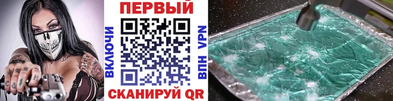 Первитин пудра  Белинский 