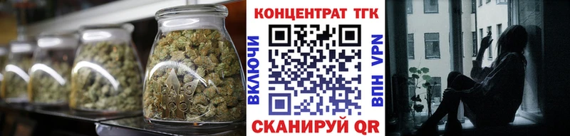 ТГК Wax Белинский